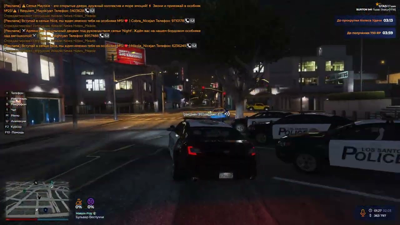 Grand Theft Auto V 2026 03 02   01 28 15 10 DVR