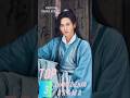 top 3 zhang zhehan historical drama #chinesedrama  #cdrama #kdrama #top5 #top3 #zhangzhehan