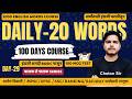 अगदी बेसिक पासून English Vocabulary Course FREE | 2000 Words + Idioms + Daily Practice Niyam Academy