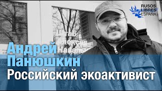 Экоактивист и журналист Андрей Панюшкин. Активизм, антивоенная позиция, пожар и потеря дома.