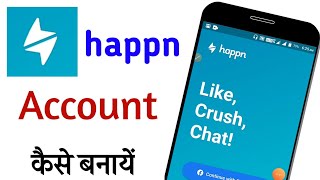 happn account कैसे बनायें || happn account kaise banaye || happn app me id kaise banate hain / Happn