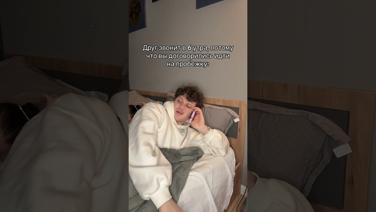 Та самая ночная мотивация 😂 жду тебя в Мах: Даня Гуськов❤️