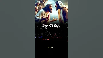 شيله غدر اللئام سيرتك وكلي ثقه وكانت نيتي صادقه بس أنته عديم الثقه الفنان علي الحزورة تصميم ريان 