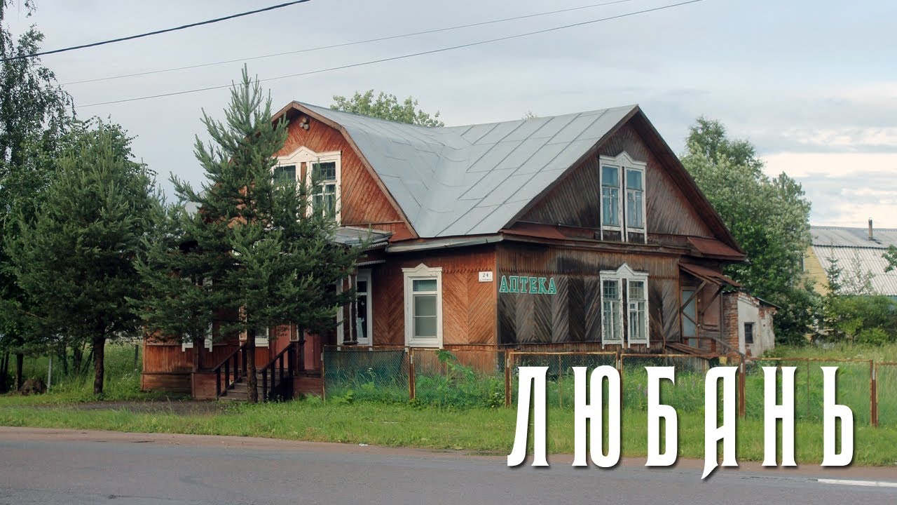 Автолюбители г любань