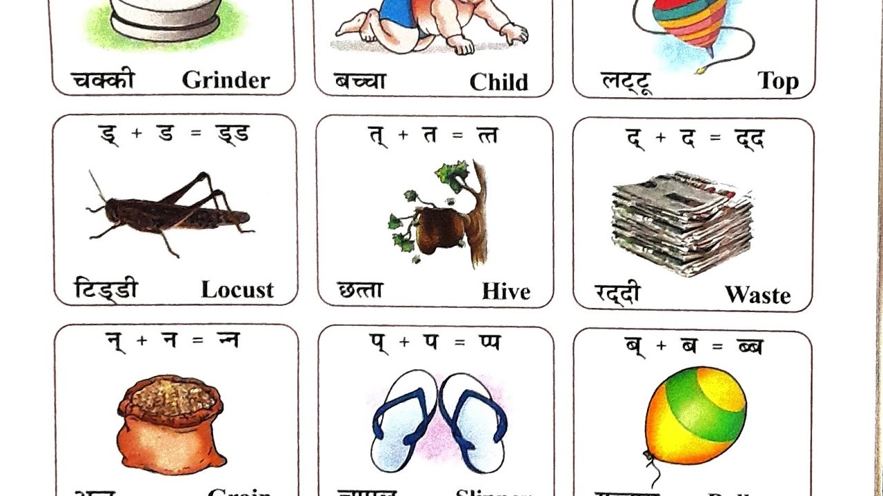 Madhumukhar Book Pushpa R Sns Academy YouTube madhumukhar-book-pushpa-r-sns-academy-youtube