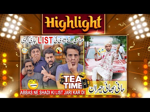 Best Of Tea Time Episode No. 18