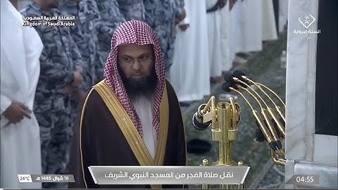 تلاوة عذبة من سورة النحل للشيخ أ.د. محمد برهجي | فجر الإثنين 16-10-1446هـ