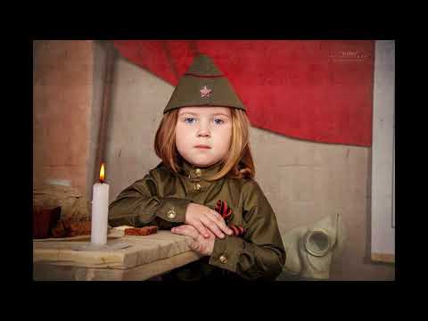 9 мая,Молитва