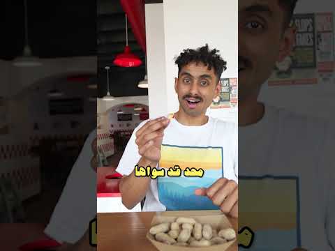 افضل مطعم برقر في العالم