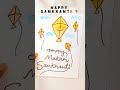 Happy Sankranti 🪁