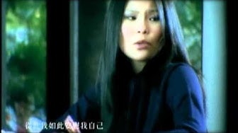 周蕙 Where Chou - 愛過不傷心 (官方版MV)