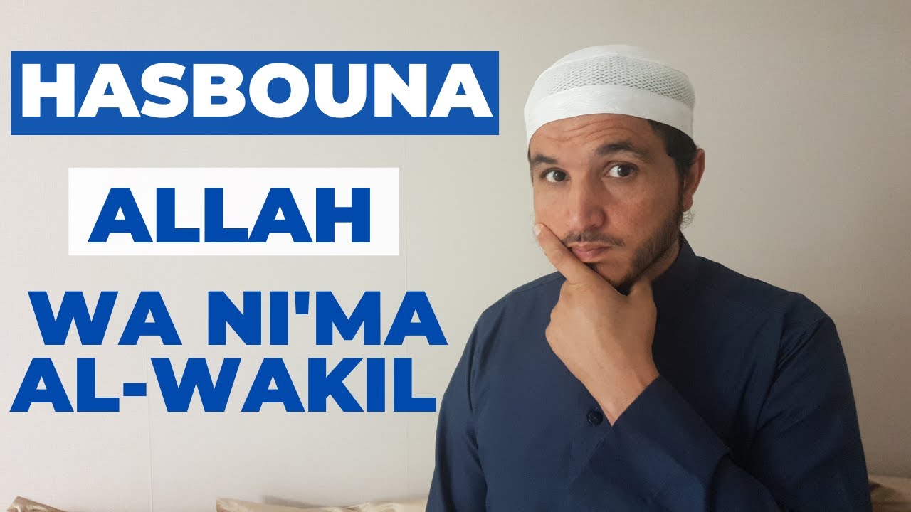 Hasbouna Allah Wa Ni3ma Al Wakil En Arabe