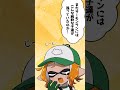 【スプラマンガ】バイトの始まりは元気な挨拶から！ #漫画 #ゲーム #スプラトゥーン3