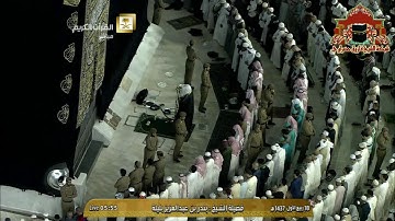 فجرية ابداعية رائعة من سورة التوبة للشيخ بندر بليلة 18 ربيع الاول 1437هـ
