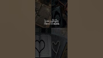 "تلاوة مميزة بصوت الشيخ ياسر الدوسري من سورة الأحزاب | اللهم صلِّ وسلم على سيدنا محمد"