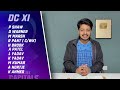 IPL 2024 - All 10 Teams Playing 11 After IPL Auction | RCB , MI , CSK , KKR , LSG ,GT , RR ,DC Mp3 Song