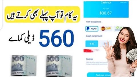 new earning app Netbox daily free earning urdu hindi|Rizwan Daily earning