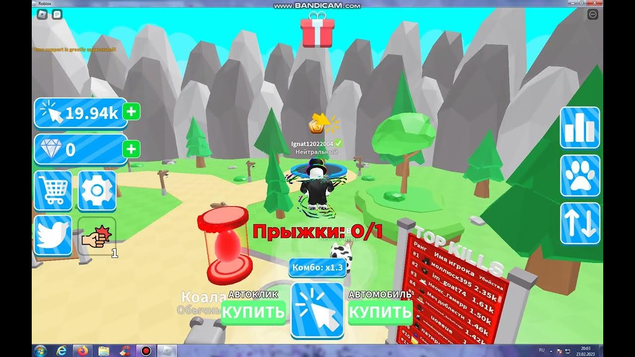 играю в кликер симулятор в гоблокснакликал 4 000 000 - YouTube