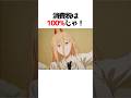 増税パワーがやばすぎるwwww#チェンソーマン #アニメ #shorts