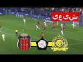 الرياض × النصر I الدوري السعودي 2024، اللعبة مباشرة!