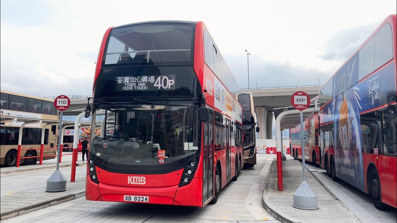 [車手劈滿載N30飛龍翔道] 九巴KMB 40P (E6M96) XB8224 觀塘碼頭➜荃灣(如心廣場)(下層展望) (4K60FPS)