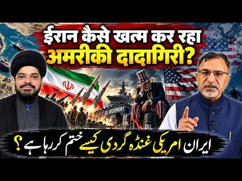 #iran कैसे खत्म कर रहा #usa की दादागिरी? #israel #netanyahu #trump #khamenei #yemen #lebanon