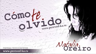 Natalia Oreiro - Como te olvido с переводом (Lyrics)