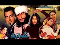 SHARARAT movie Shan siama noor Shafqut chamma Thirak shah momar Rana 