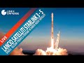 SpaceX - LIVE Lancio Falcon 9 con Satelliti Starlink 3 - 5 | 26.04.23 | [ RIMANDATO ]