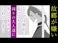 冬虫カイコ『回顧 冬虫カイコ作品集』PV