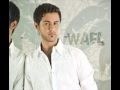 ساكت ليه | Wael 3amer