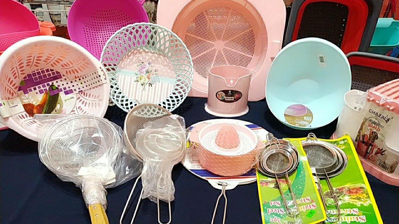 لو انتي عروسه تعالي شوفي اشكال وأحجام المصافي في جهاز العروسه ❤️