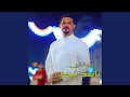 Ya B3d Edi يابعد ايدي Ya B3d Edi يابعد ايدي