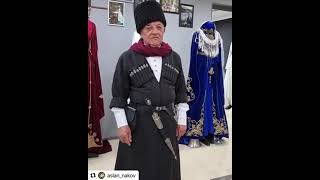 An old man in Circassian clothes. Старец в Черкесской одежде