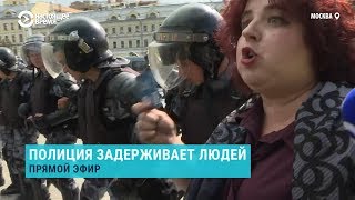 Женщина с билетом партии \