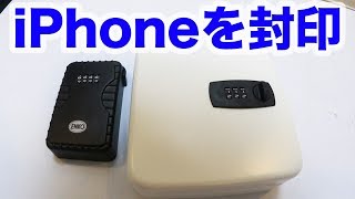 【1万通り】南京錠って自力で解くとどれだけ時間かかるの？
