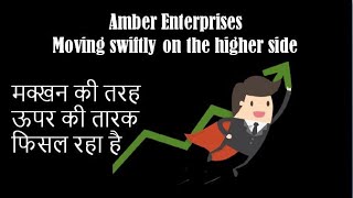 Amber Enterprises moving swiftly on the higher side - amber enterprises share price