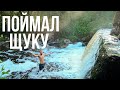 Поход 80 КМ на САМЫЙ большой водопад в Беларуси! Hike 80 KM to the BIGGEST waterfall in Belarus!