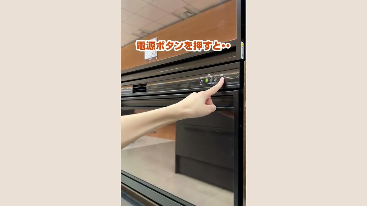 【ココア】LIXIL 蒸気排出ユニット 蒸気排出ユニット LIXIL - YouTube