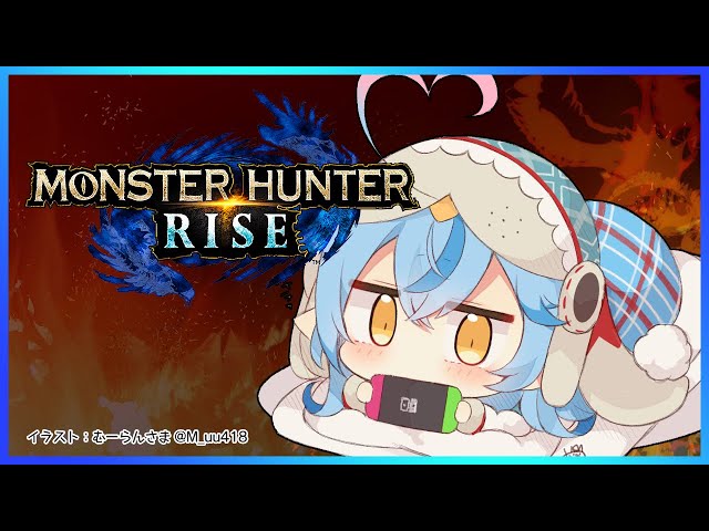 【モンスターハンターライズ】今日も今日とて★5里クエ！【雪花ラミィ/ホロライブ】のサムネイル