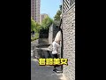There are more and more tricks nowadays. Please be cautious. #Parkour #Parkour Xiaofeng