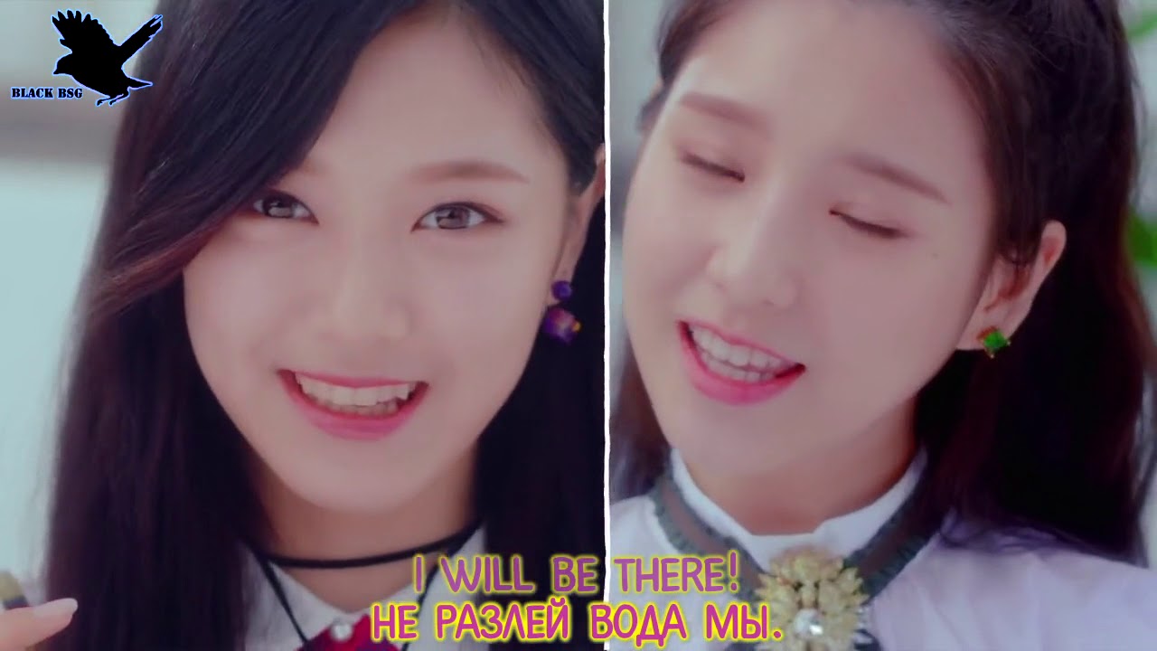 LOONA (Heejin, Hyunjin) - I'll Be There (рус караоке от BSG)(rus karaoke from BSG)