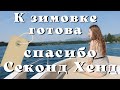 Отвечаю на вопросы, два завоза, три новых купальника и много примерок🛍Свитера, юбки и жакеты🌸