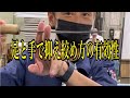 足と手で抑える絞め方の有効性 #shorts vol.367