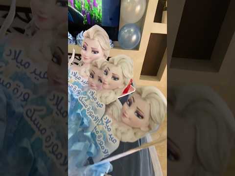 شو أكتر شي حبيتوه في عيد ميلاد مسك الحلو توزيعات كرافتو