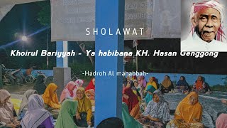 Khoirul bariyyah - Ya habibana KH. Hasan Genggong. / Hadroh al mahabbah