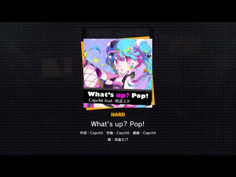 【プロセカ】252.What's up? Pop!(HARD)
