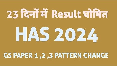 WITH IN 23 DAYS HPPSC DECLARE HPAS 2024 RESULT