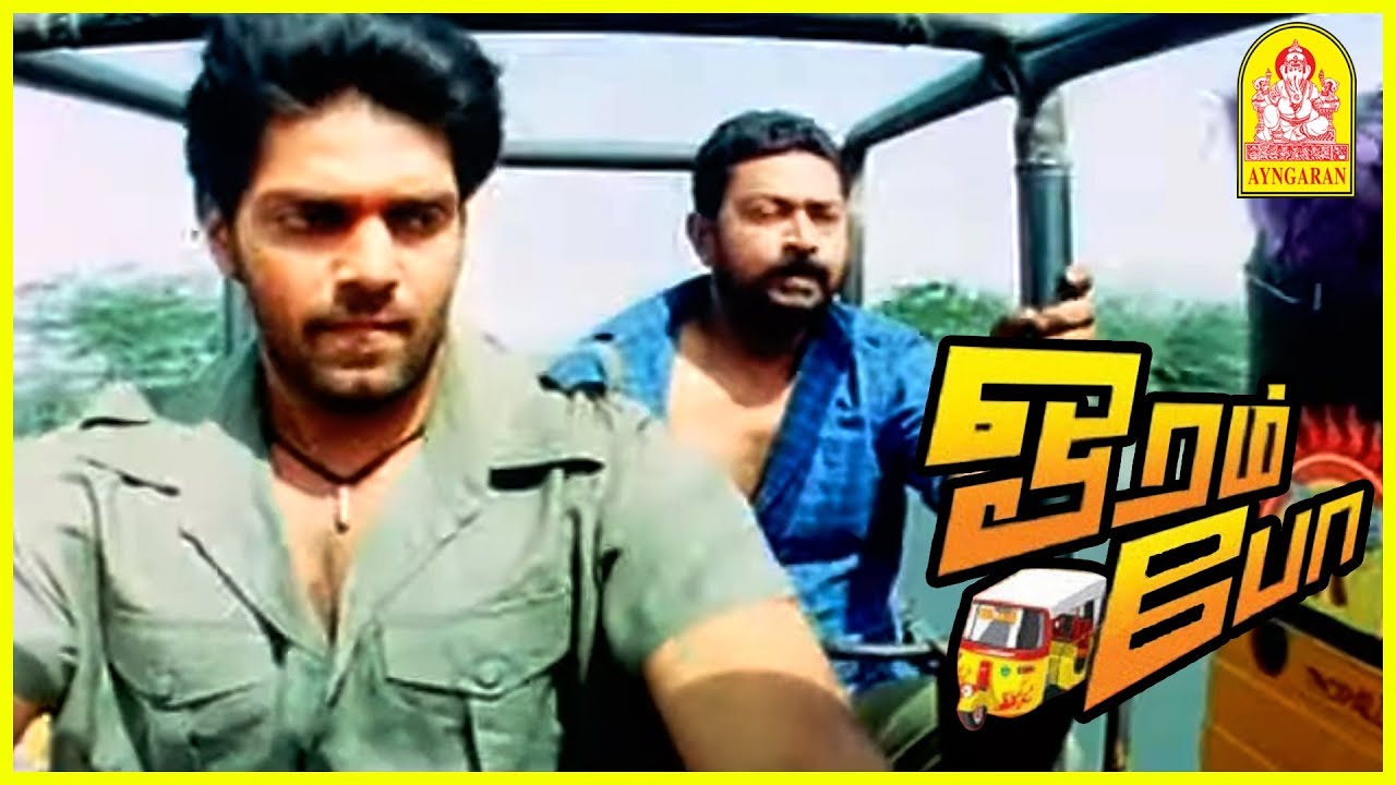  Auto Race Scenes Oram Po Tamil Movie Scenes Arya 