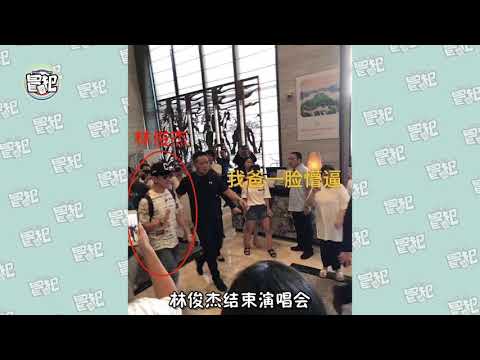 向张学友看齐！郭富城后林俊杰也成犯罪克星，演唱会帮抓32人
